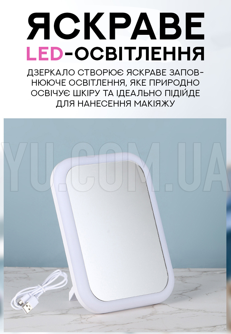 Косметичне зеркало з підсвічуванням Bailong BL-JG-002 Косметичне зеркало з підсвічуванням Bailong BL-JG-002